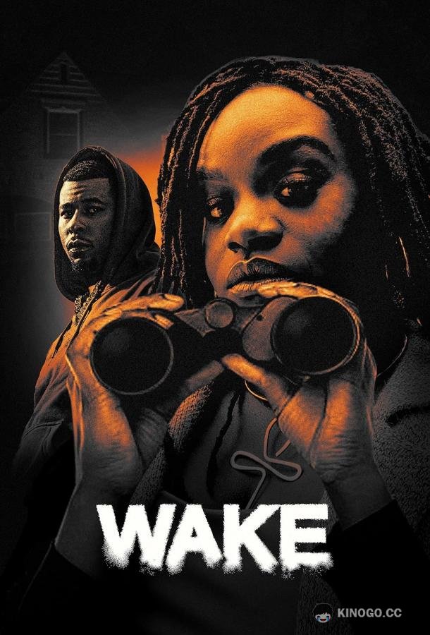 Проснись Wake (2023)