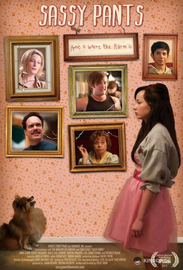 Нахальные трусики Sassy Pants (2012)