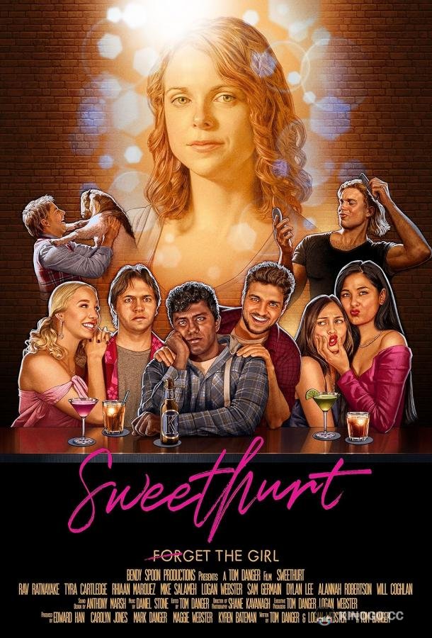 Сладкая боль Sweethurt (2020)