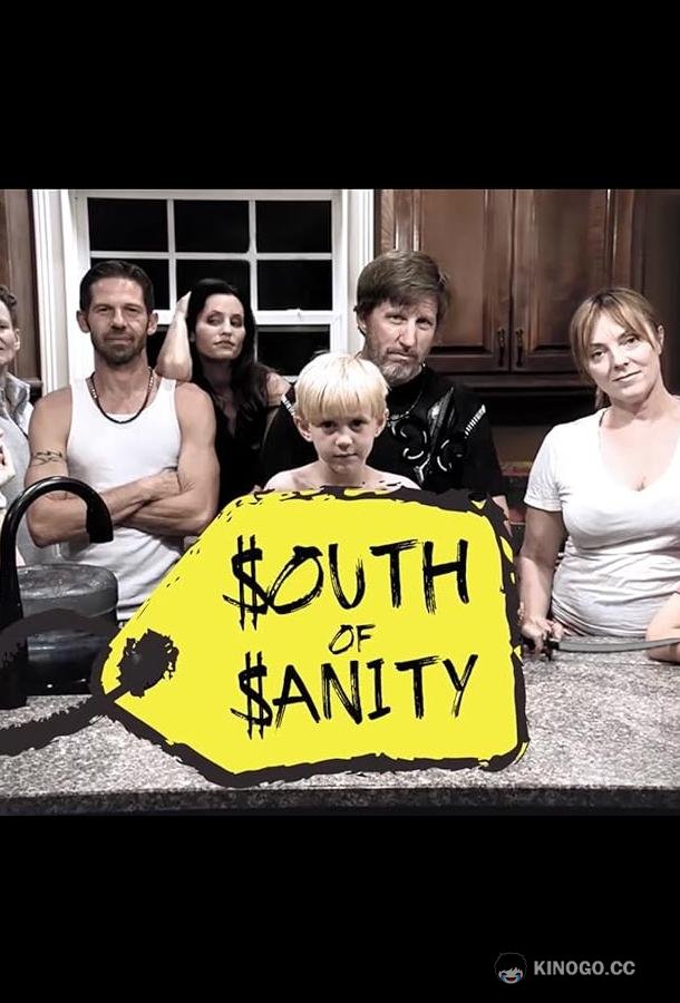 Тёпленькие South of Sanity (2023)