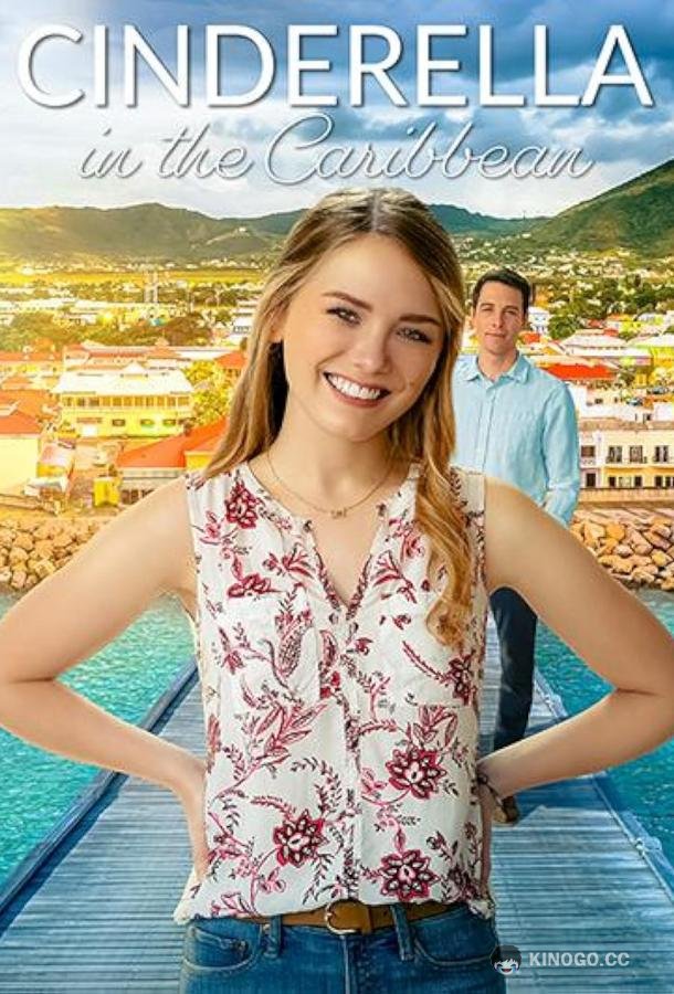 Золушка на Карибах Cinderella in the Caribbean (2023)