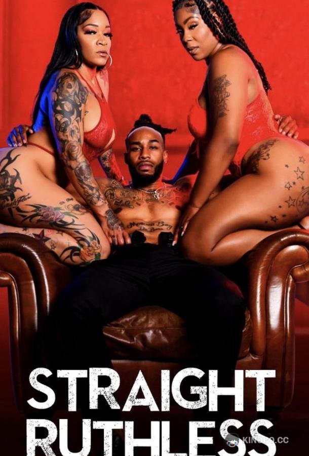 Безжалостные Straight Ruthless (2023)