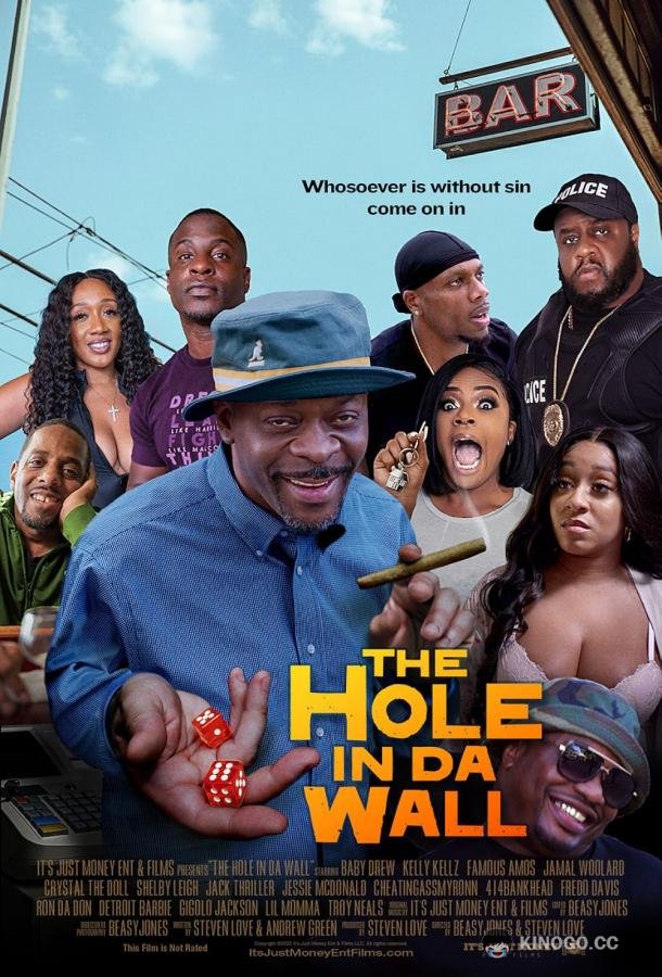 Забегаловка The Hole in Da Wall (2023)