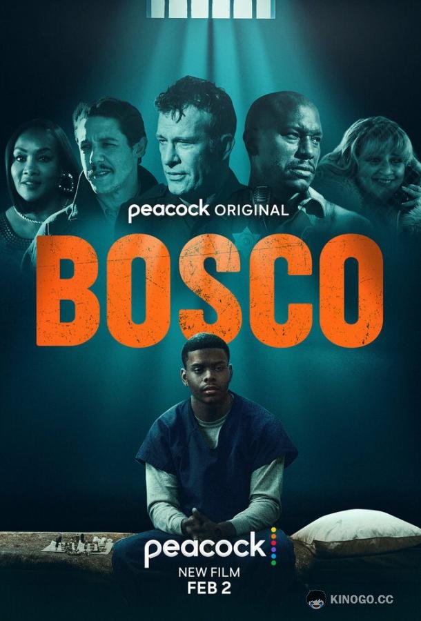 Боско Bosco (2024)