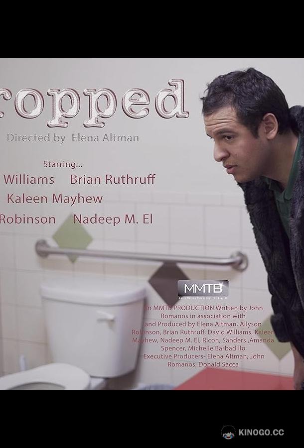 Неудачное ограбление Dropped (2020)