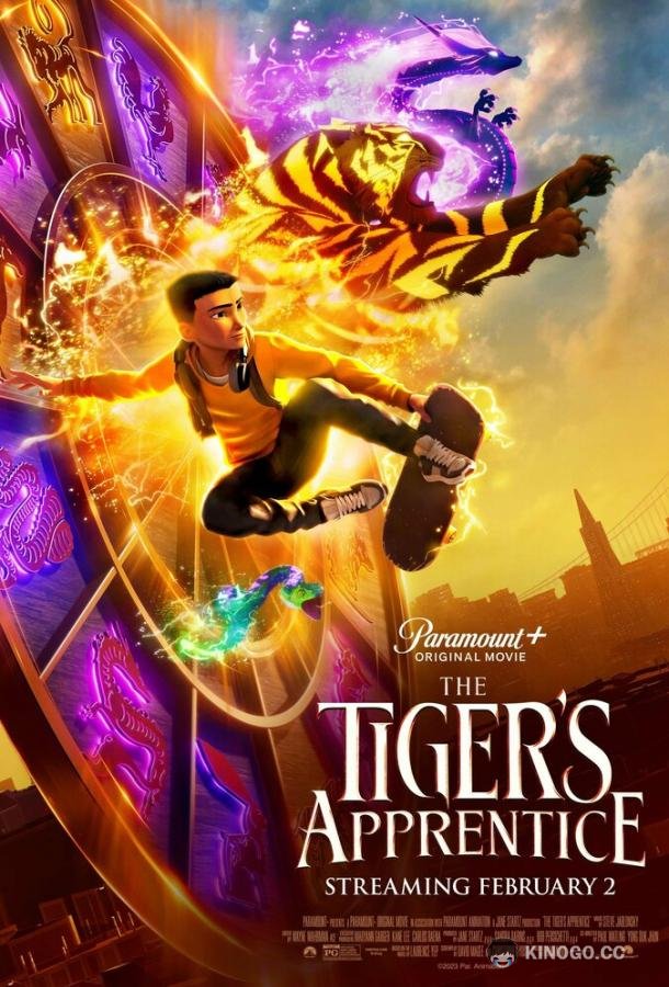 Ученик тигра Tiger's Apprentice (2024)