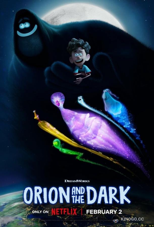 Орион и Тьма Orion and the Dark (2024)