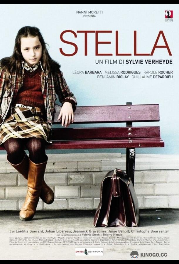 Стелла Stella (2008)