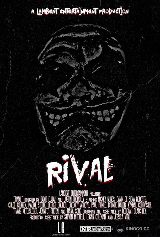 Злодей Rival (2023)