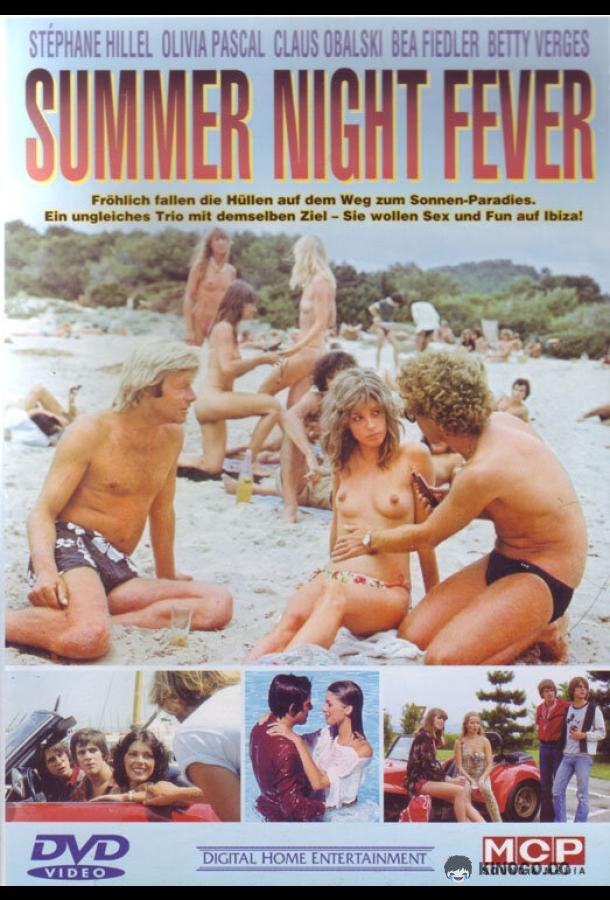 Лихорадка летней ночи Summer Night Fever (1978)