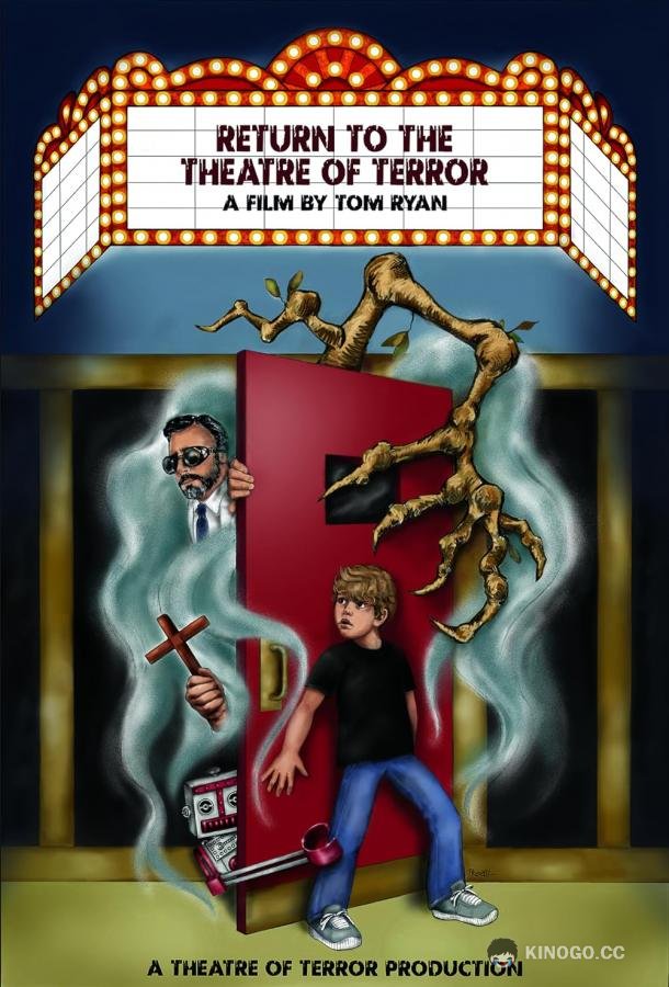 Возвращение в театр ужасов Return to the Theatre of Terror (2023)