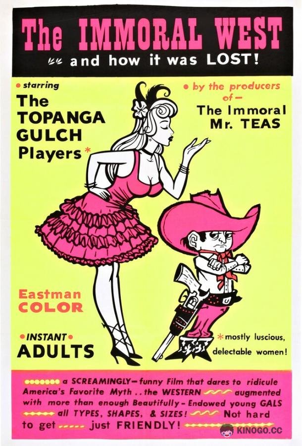 Дикие девочки с голого запада Wild Gals of the Naked West (1962)