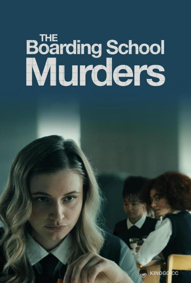 Убийства в школе-интернате The Boarding School Murders (2024)