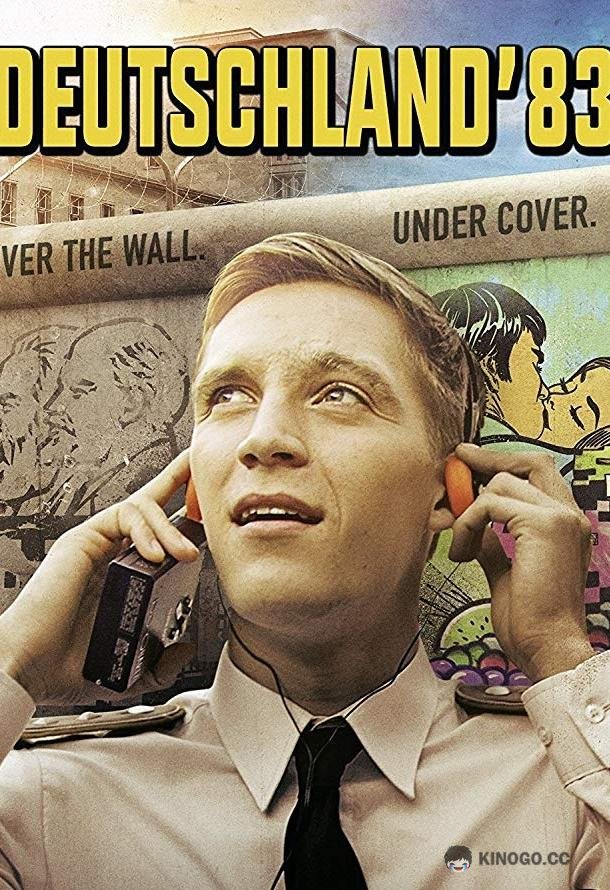 Германия 83/86/89 Deutschland 83/86 (2015)