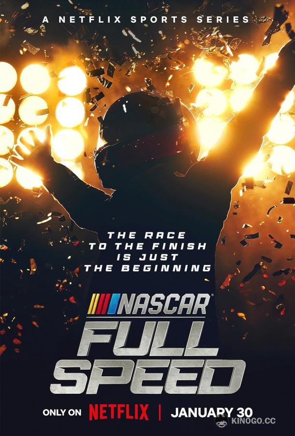 NASCAR: Высокая скорость NASCAR: Full Speed (2024)