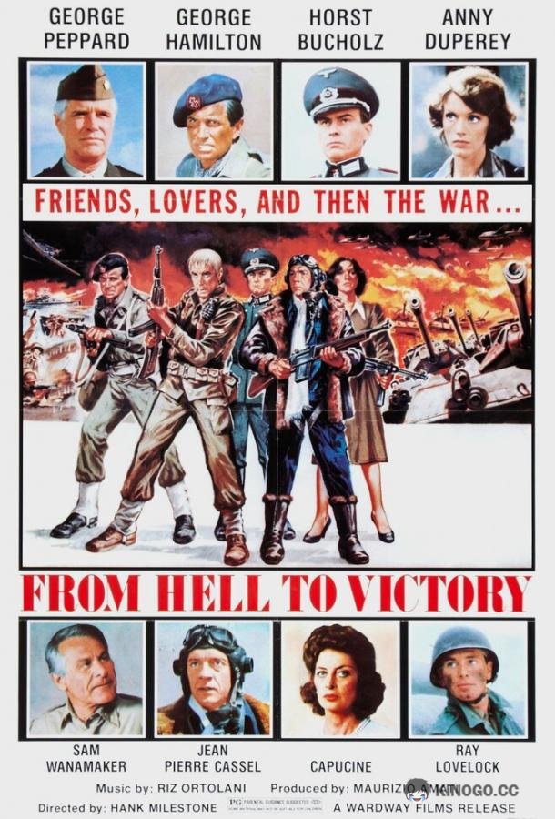 Из ада к победе Contro 4 bandiere (1979)