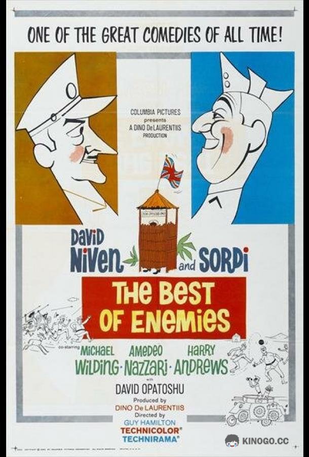 Лучшие враги The Best of Enemies (1961)