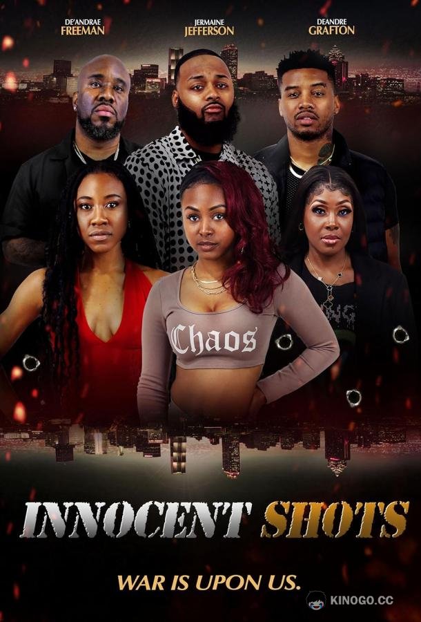 Невинные снимки Innocent Shots (2024)