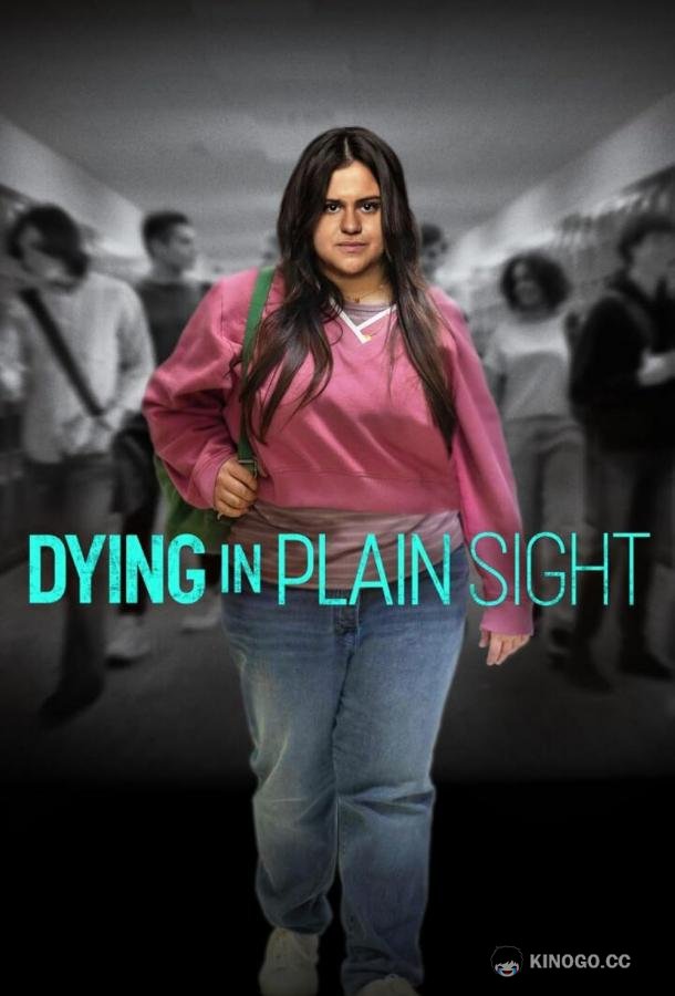 Голодовка Dying in Plain Sight (2024)