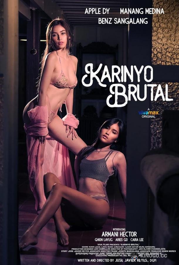 Жестокая любовь Karinyo Brutal (2024)