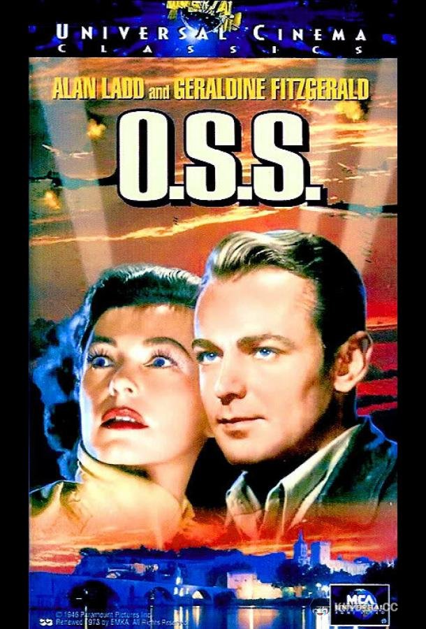 Управление стратегических служб O.S.S. (1946)