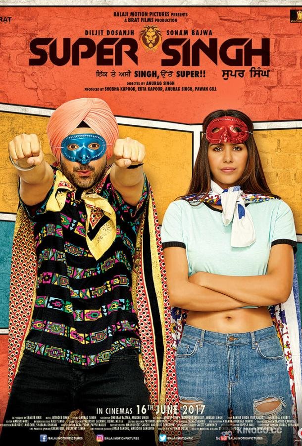 Супер сикх Super Singh (2017)