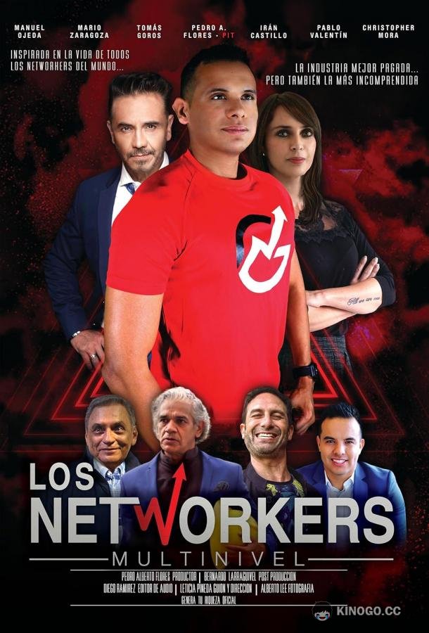 Сетевики Los Networkers Multinivel (2020)