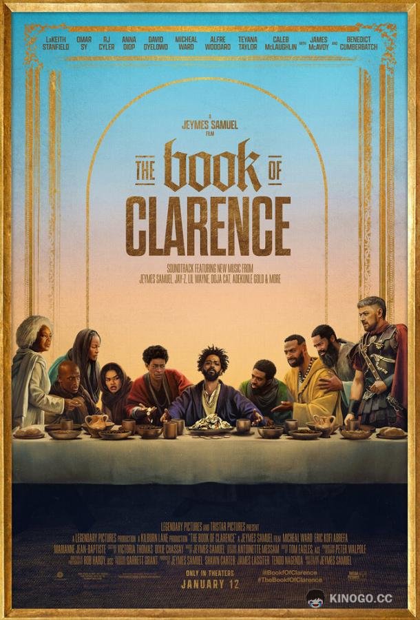 Книга Кларенса The Book of Clarence (2023)