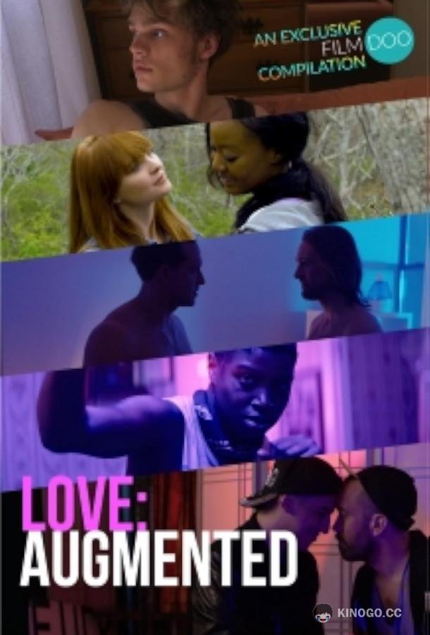 Любовь: Дополнение Love: Augmented (2020)