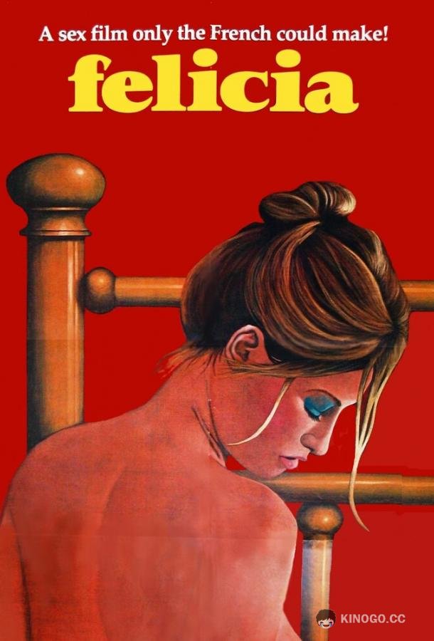 Тысяча и одно извращение Фелиции Les mille et une perversions de Felicia (1975)