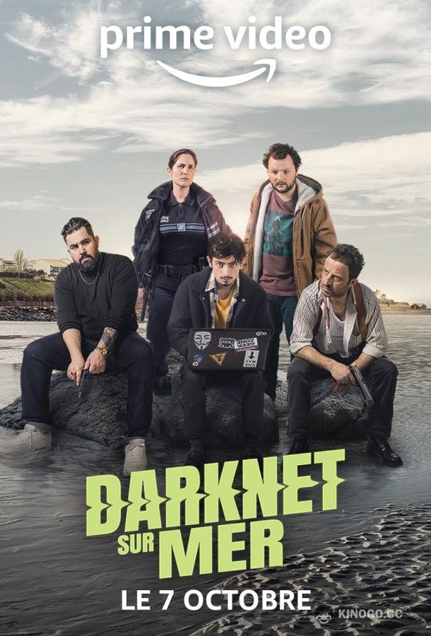 Даркнет Darknet-sur-Mer (2022)