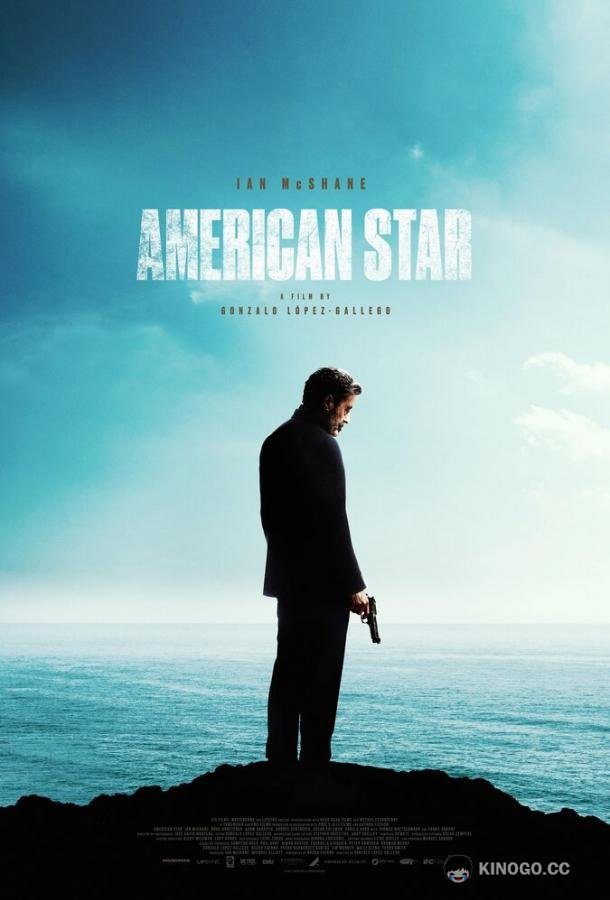 Американская звезда American Star (2024)