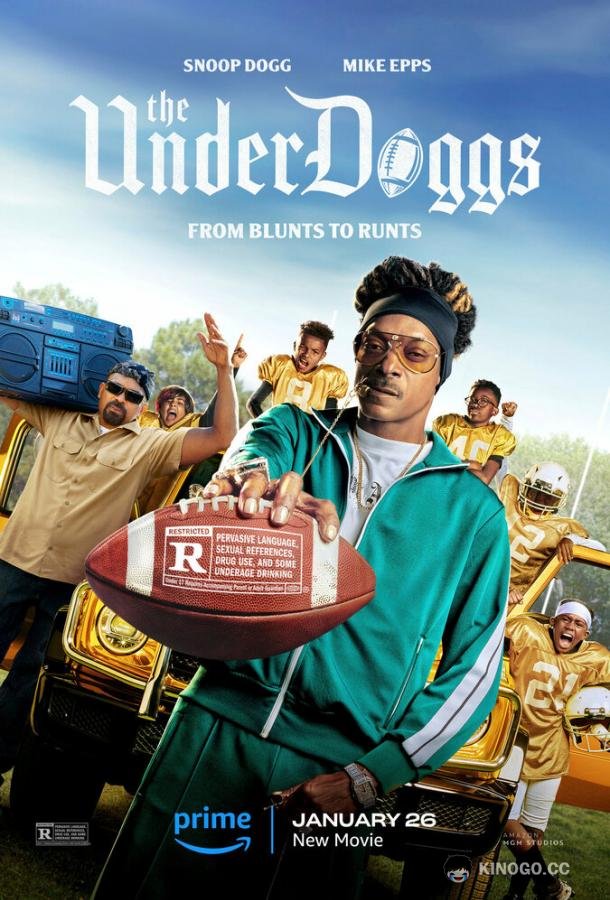 Аутсайдеры The Underdoggs (2024)