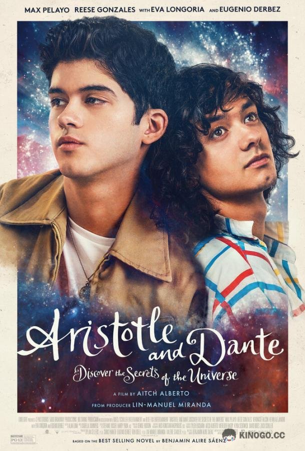 Аристотель и Данте раскрывают тайны Вселенной Aristotle and Dante Discover the Secrets of the Universe (2022)
