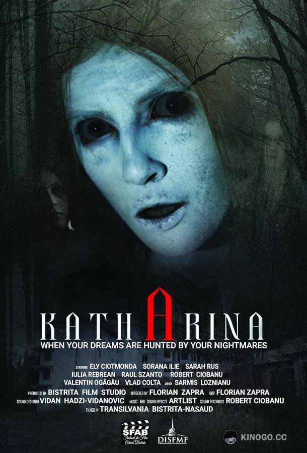 Катарина Katharina (2022)