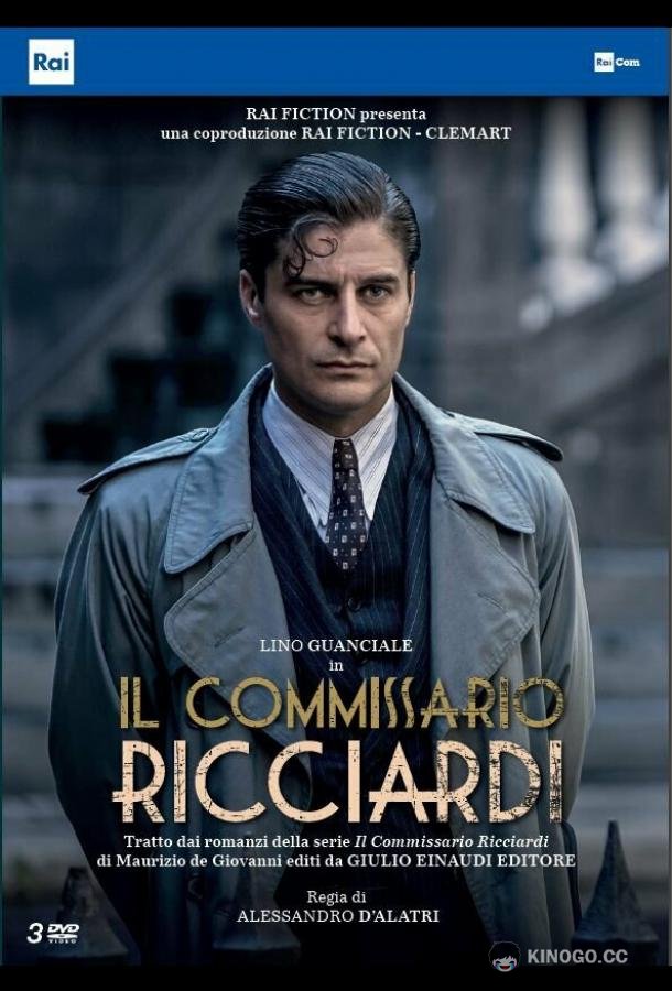 Комиссар Ричарди Il Commissario Ricciardi (2021)