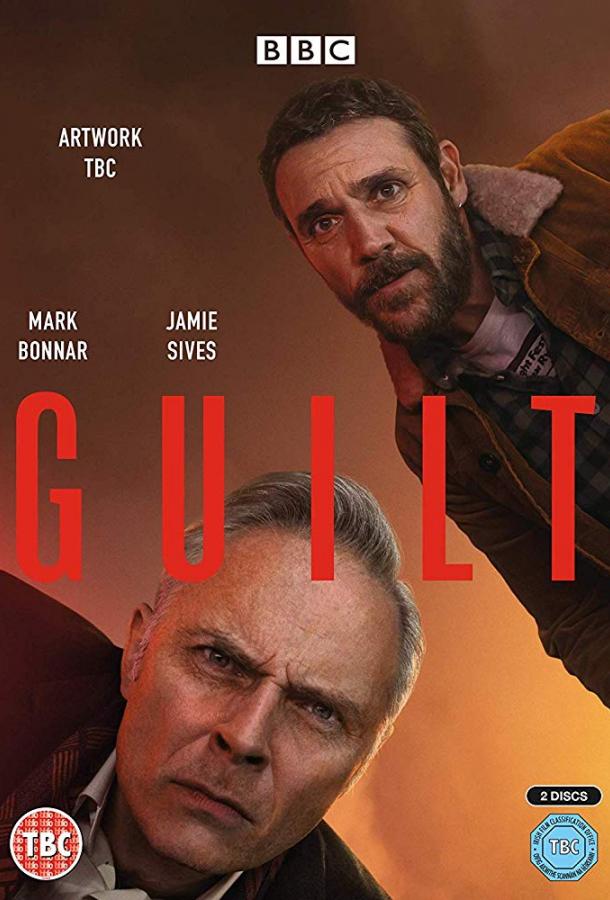 Вина Guilt (2019)