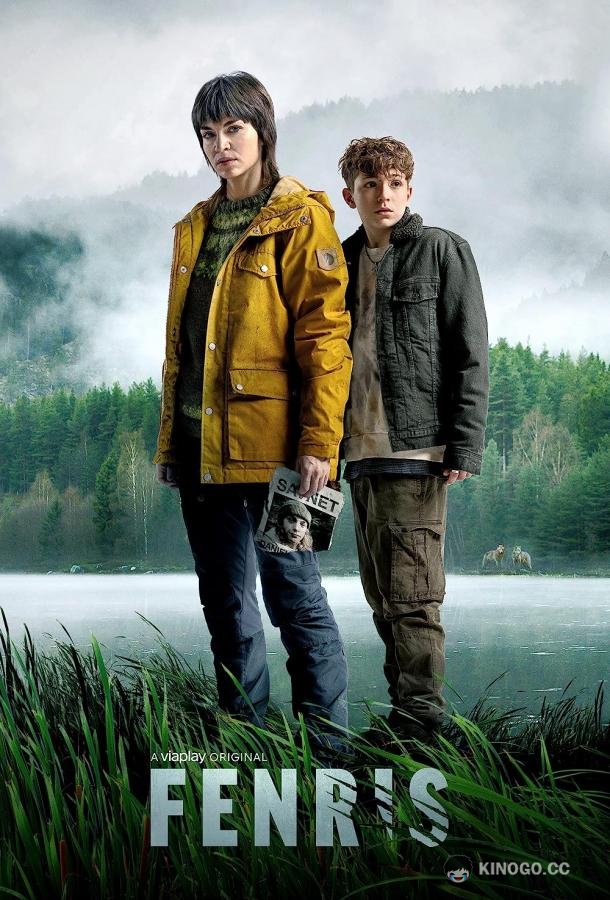 Фенрис Fenris (2022)