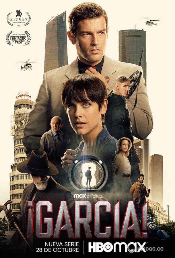 Гарсиа! ¡García! (2022)