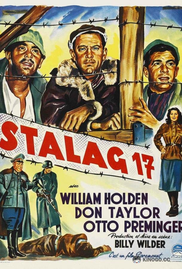 Лагерь для военнопленных №17 Stalag 17 (1952)
