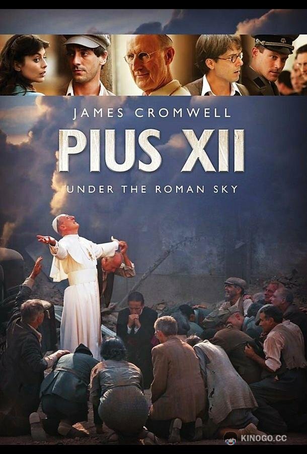 Под небом Рима Sotto il cielo di Roma (2010)
