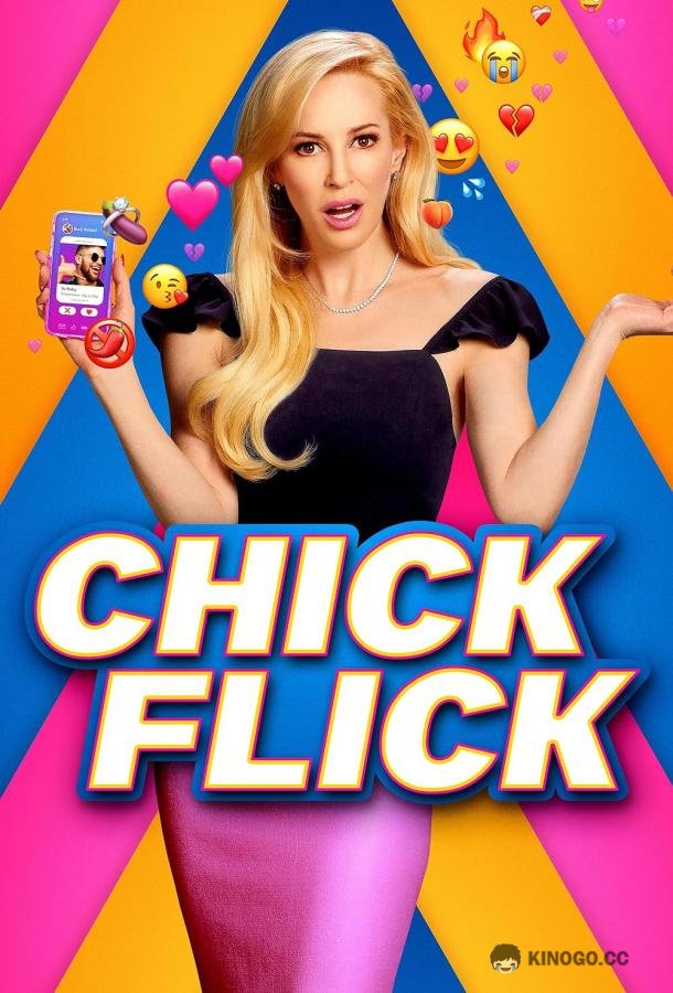 Девчачий фильм Chick Flick (2023)