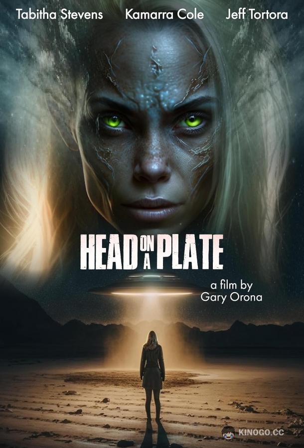 Голова на тарелке Head on a Plate (2022)