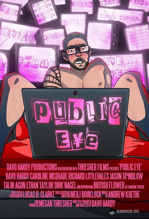 Под прицелом общества Public Eye (2021)