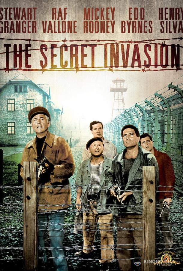 Тайное вторжение The Secret Invasion (1964)