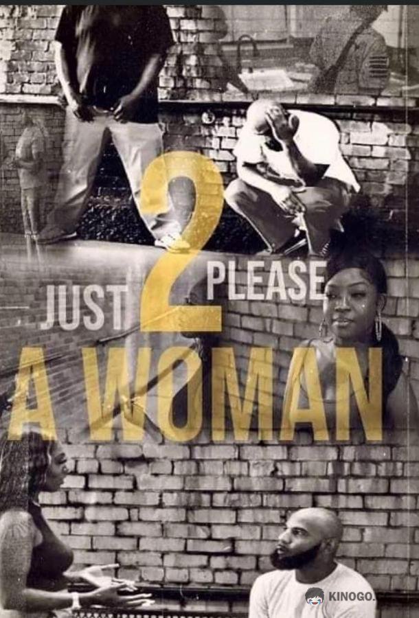 Главное угодить женщине Just 2 Please A Woman (2023)