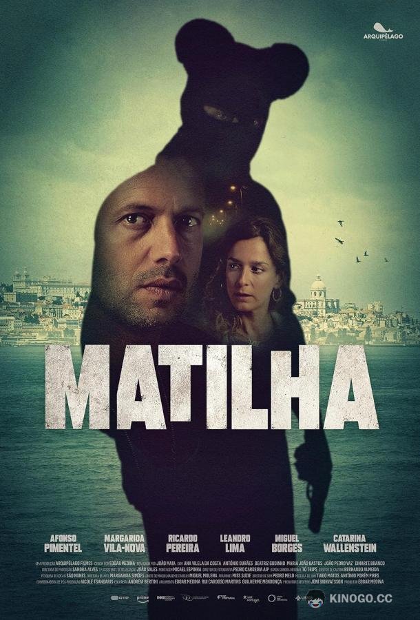 Матилья Matilha (2024)
