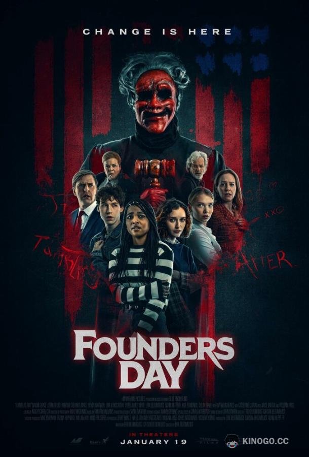 День основателей Founders Day (2023)