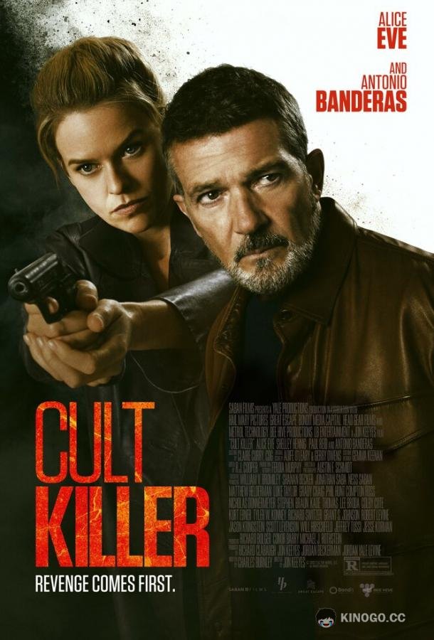 Культ убийц Cult Killer (2024)
