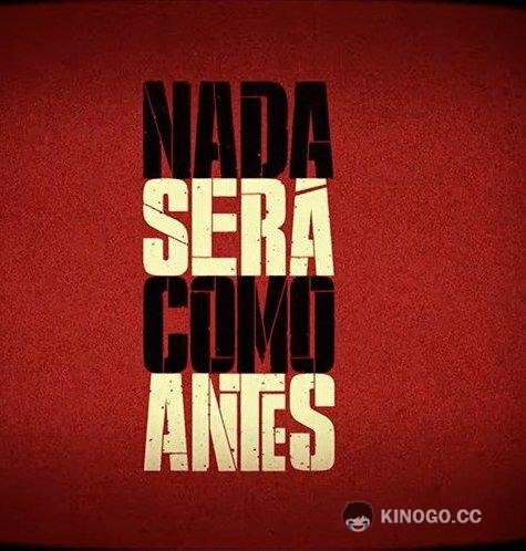 Ничего не будет как прежде Nada Será Como Antes (2016)